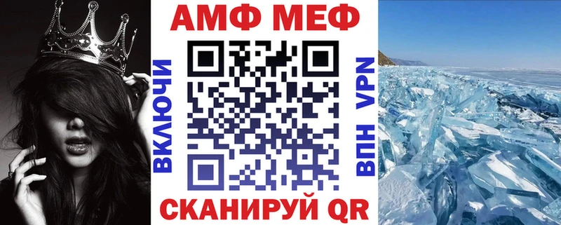 АМФЕТАМИН VHQ Алагир