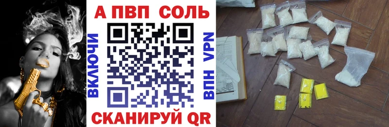 A-PVP крисы CK Алагир