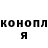 Кетамин VHQ Elena Soldatova