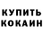Первитин пудра Jerezael Hibrahim
