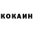 Кодеин напиток Lean (лин) thedarkjoker