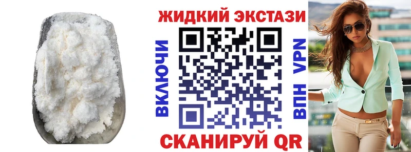 цены наркотик  площадка как зайти  БУТИРАТ буратино  Алагир 