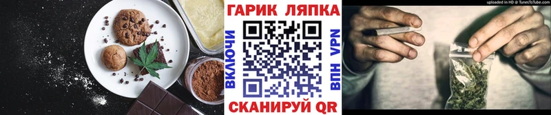 дарк нет клад  Алагир  Cannafood конопля 