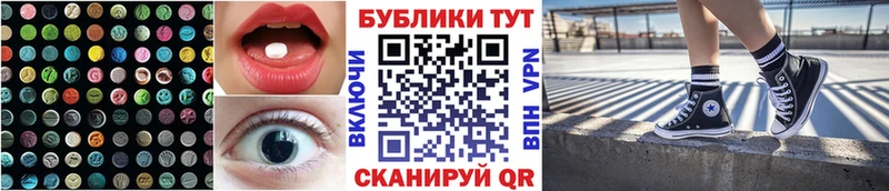 ЭКСТАЗИ MDMA  ОМГ ОМГ ТОР  Алагир  как найти  