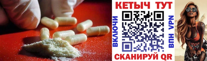 КЕТАМИН ketamine  mega маркетплейс  Алагир 