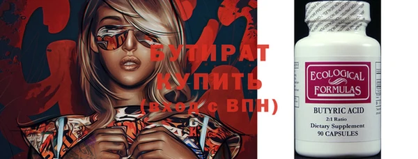 кристаллы Абдулино