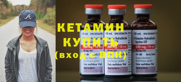 кристаллы Абдулино