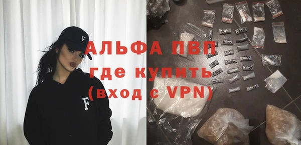 кристаллы Абдулино