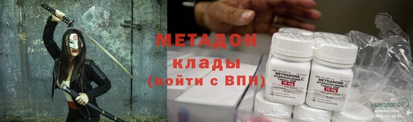кристаллы Абдулино