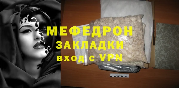 PSILOCYBIN Гусь-Хрустальный