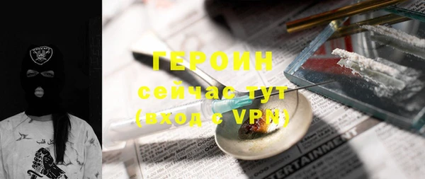 кокаин колумбия Абаза