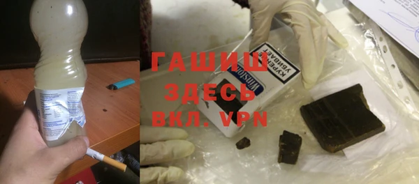 кристаллы Абдулино