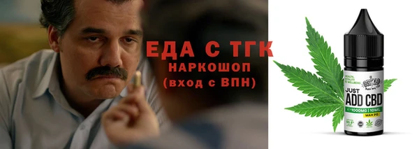 кристаллы Абдулино