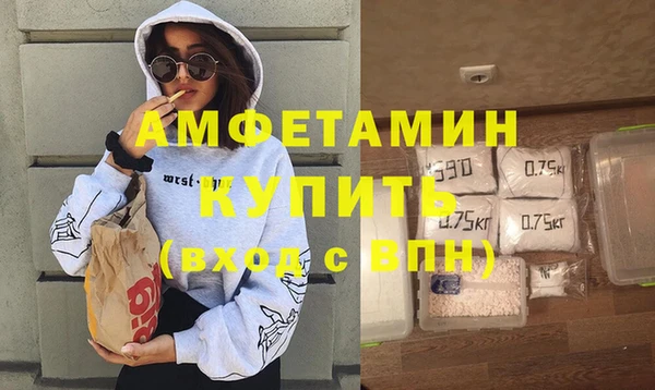 мескалин Абинск