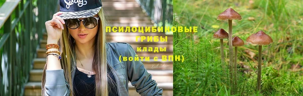 кристаллы Абдулино