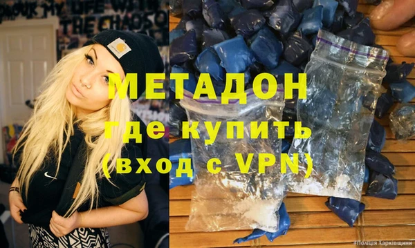 героин Алзамай