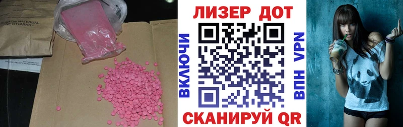 Лсд 25 экстази ecstasy магазин Алагир