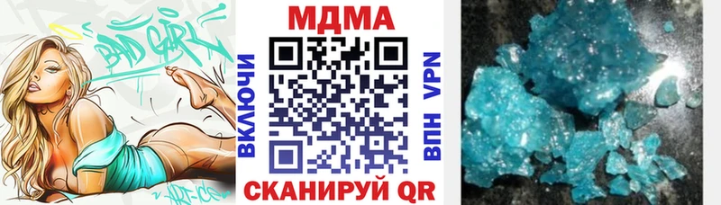 МДМА кристаллы  кракен зеркало  Алагир 