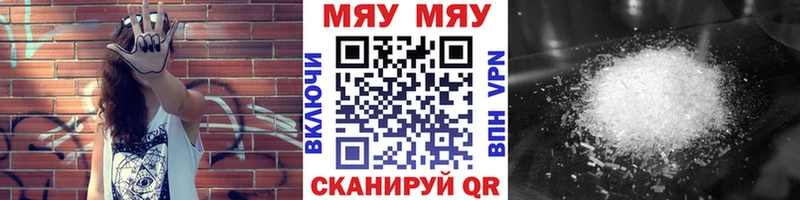 дарнет шоп  Алагир  МЯУ-МЯУ VHQ 