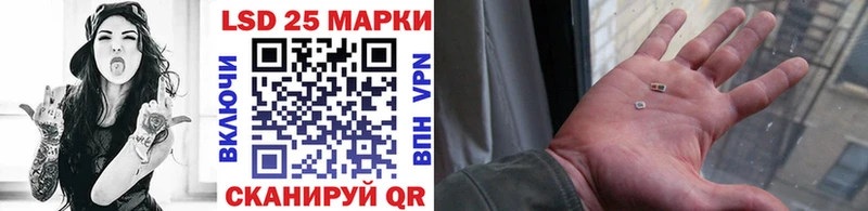 Марки 25I-NBOMe 1500мкг  Алагир 