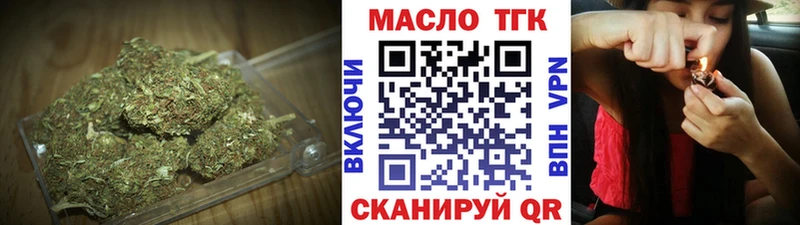 Дистиллят ТГК Wax  Алагир 