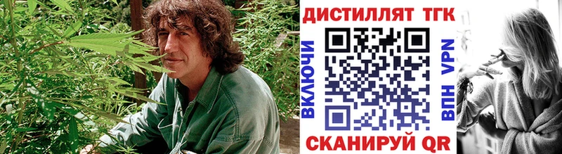 ТГК жижа Алагир